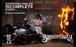 Bioscopewala